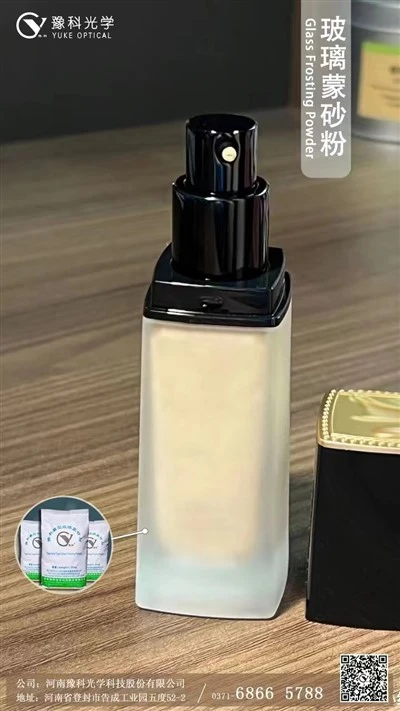 Khử thủy tinh——Hiệu ứng Satin chai mỹ phẩm
