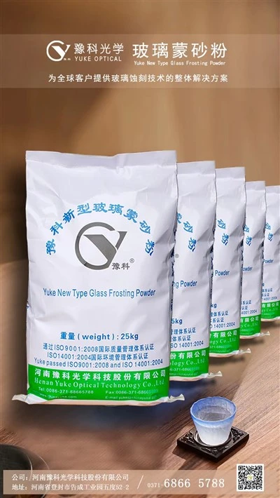 Bột khắc thủy tinh trong kho