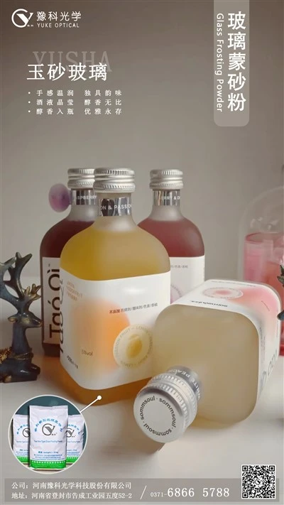 Bột phủ thủy tinh để trang trí chai thủy tinh, không bán rượu